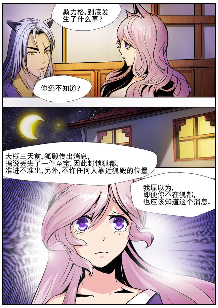 第10章：4