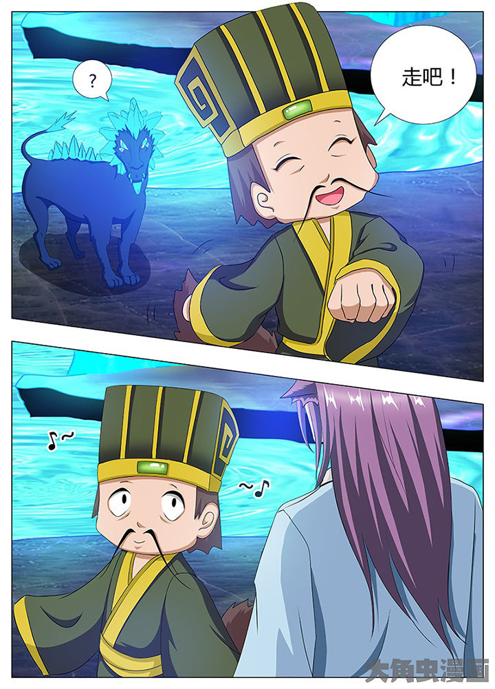 第90章：7