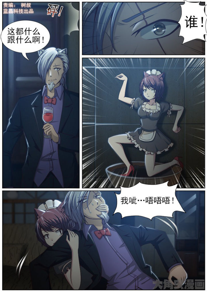 第195章：0