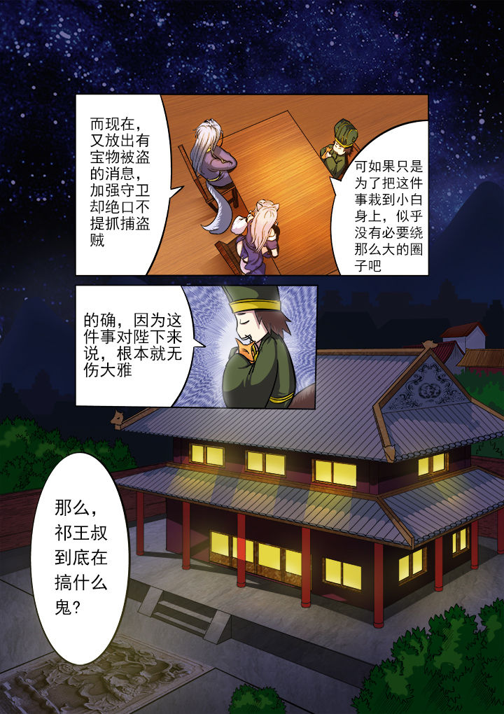 第11章：4