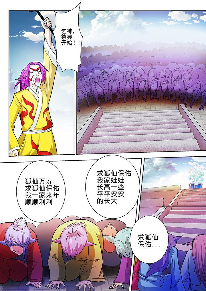 第35章：5
