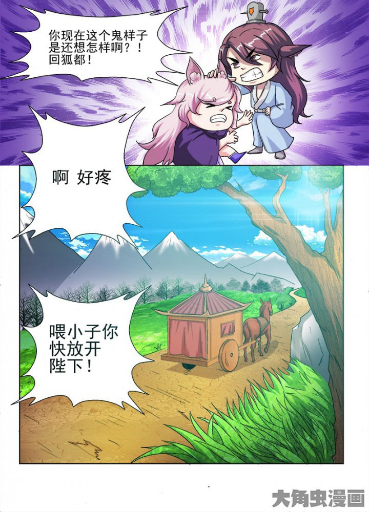 第61章：7