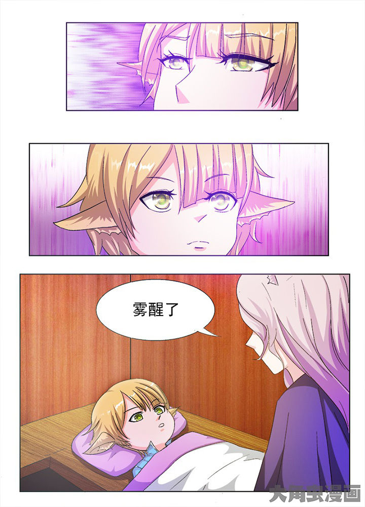 第61章：2