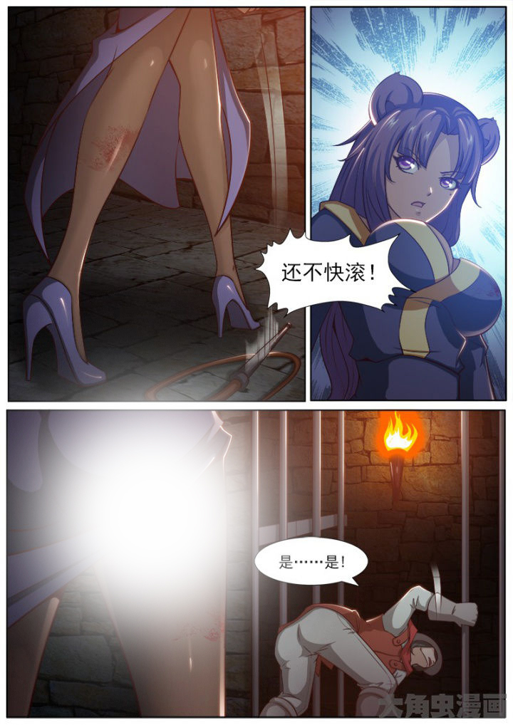 第202章：5