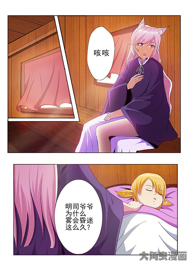 第61章：0