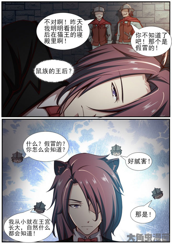 第171章：2
