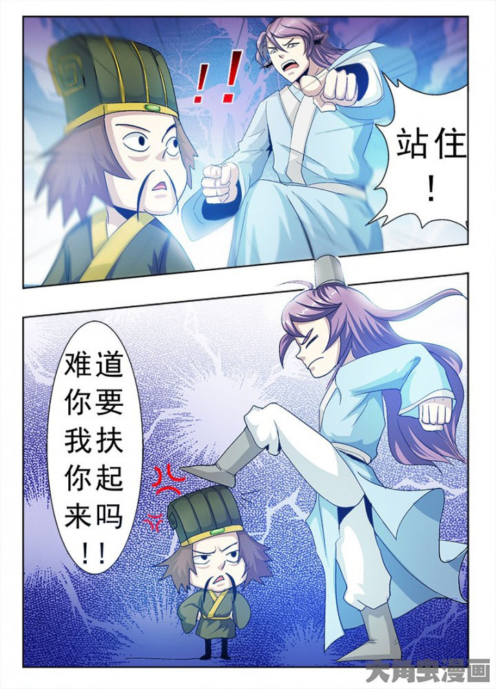 第91章：5