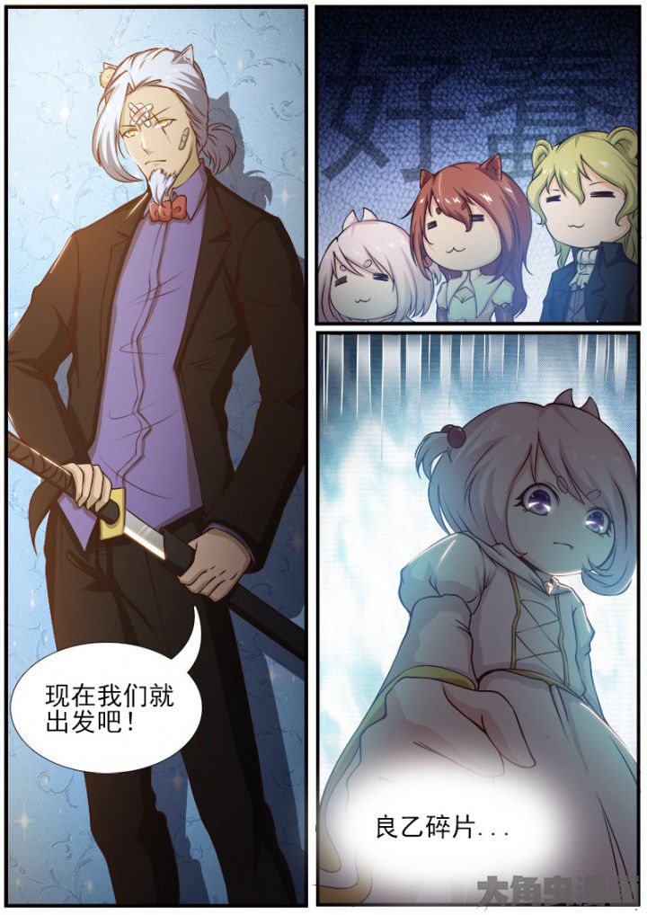 第173章：7