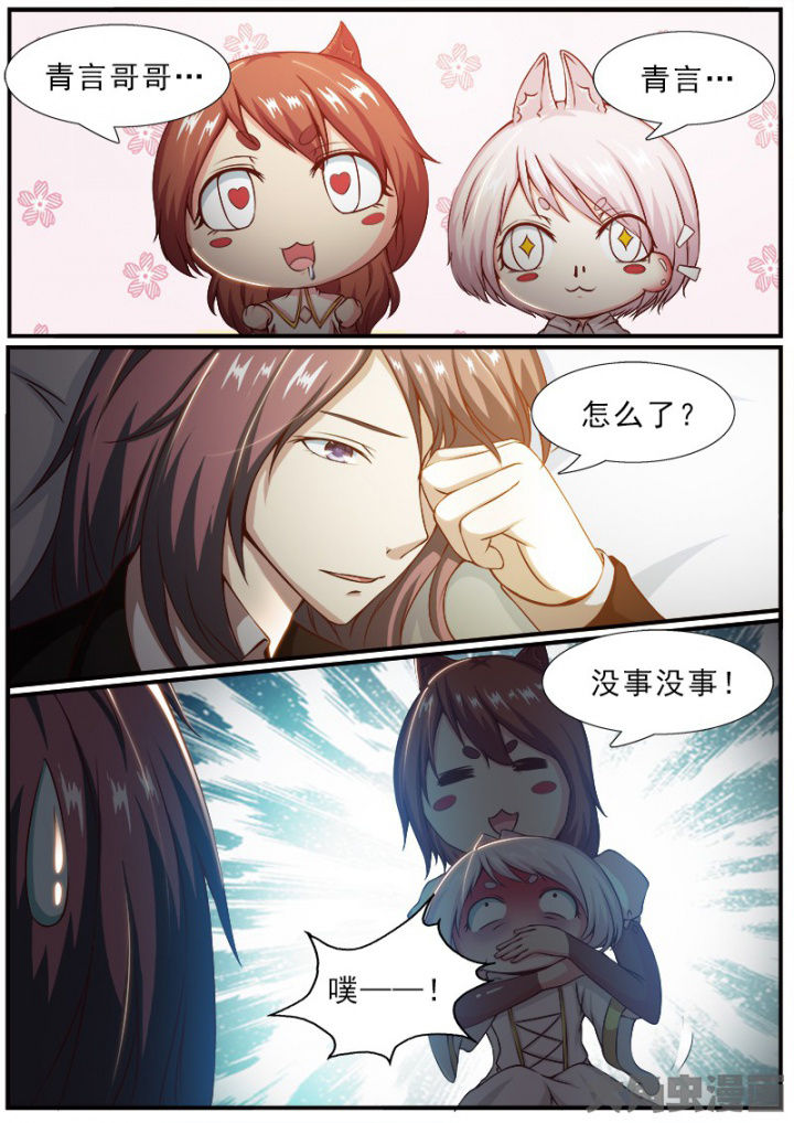 第177章：4