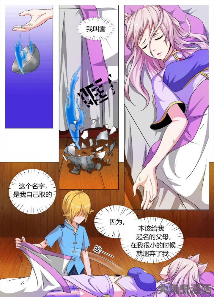 第57章：0
