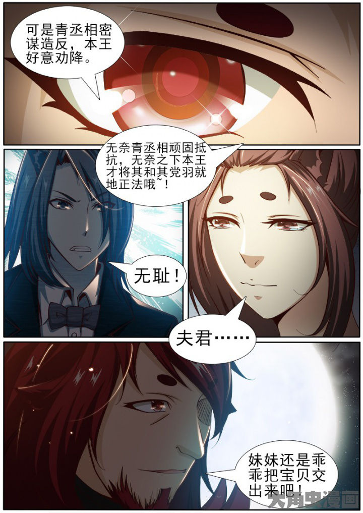 第181章：3