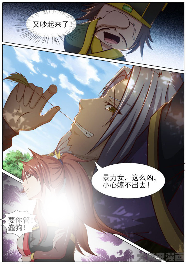 第159章：2