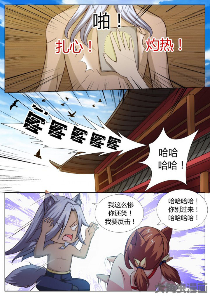 第134章：5