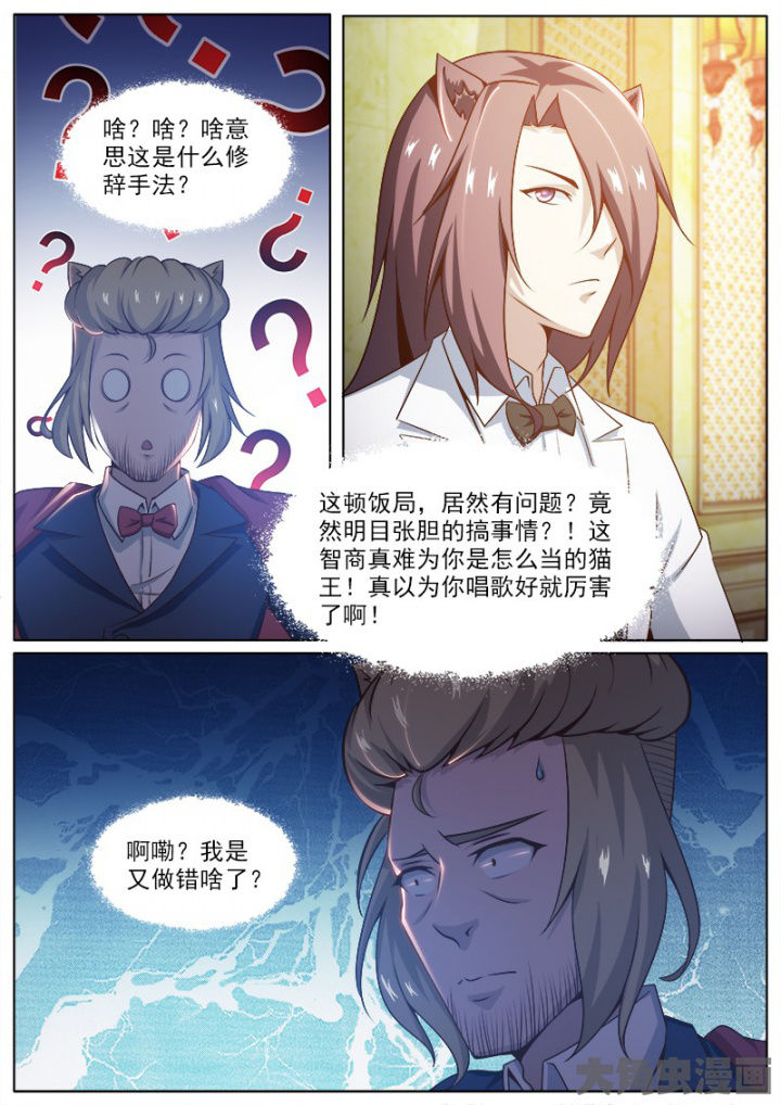 第215章：2