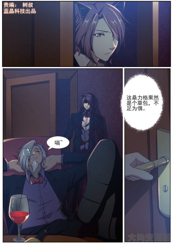 第197章：0