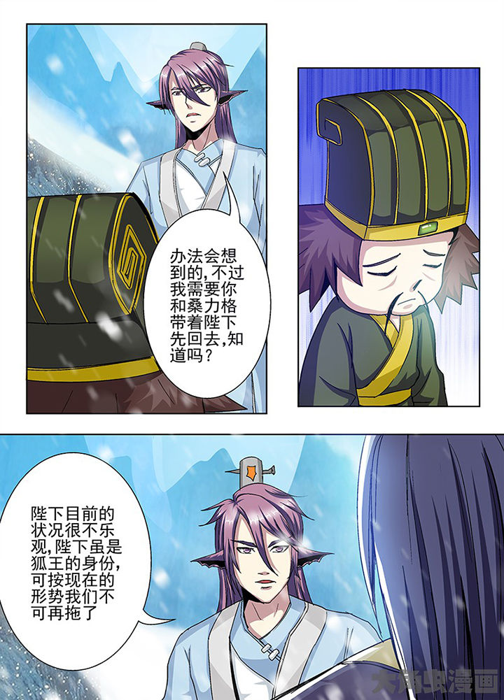 第104章：1