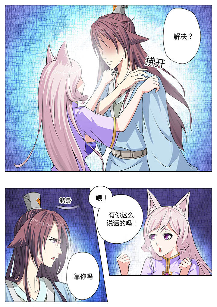 第28章：5