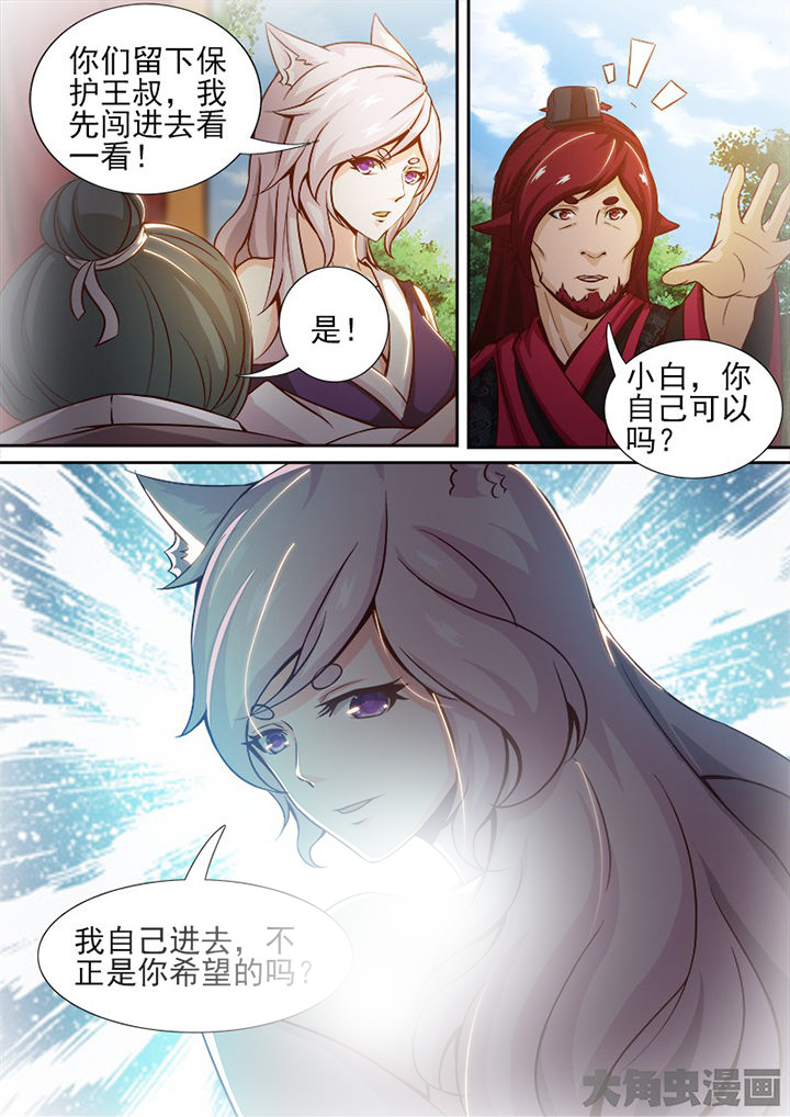第149章：6