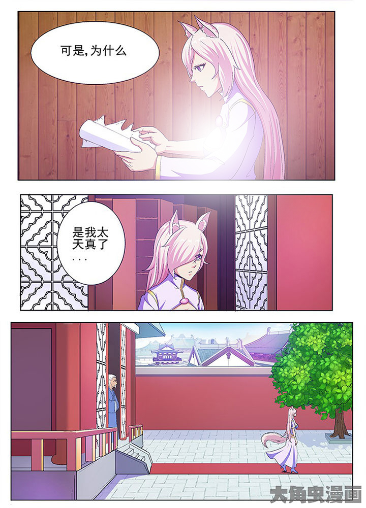第68章：1