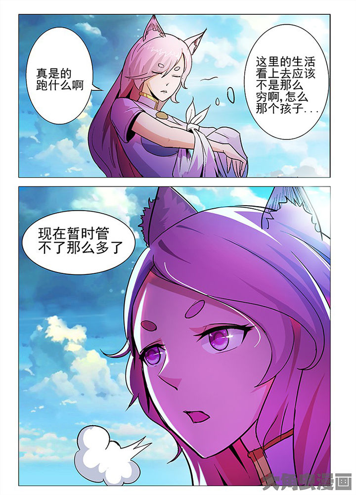 第47章：6