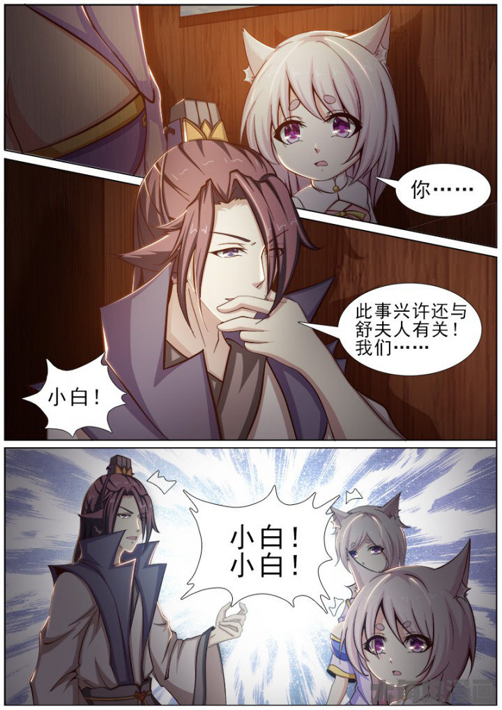 第158章：2