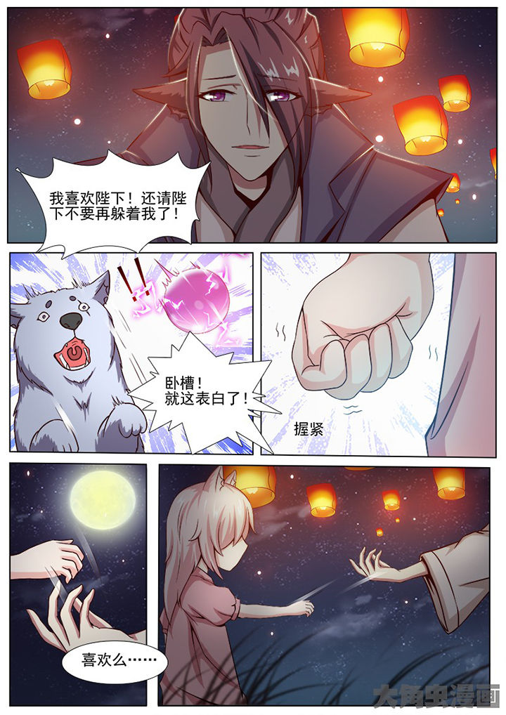 第136章：3