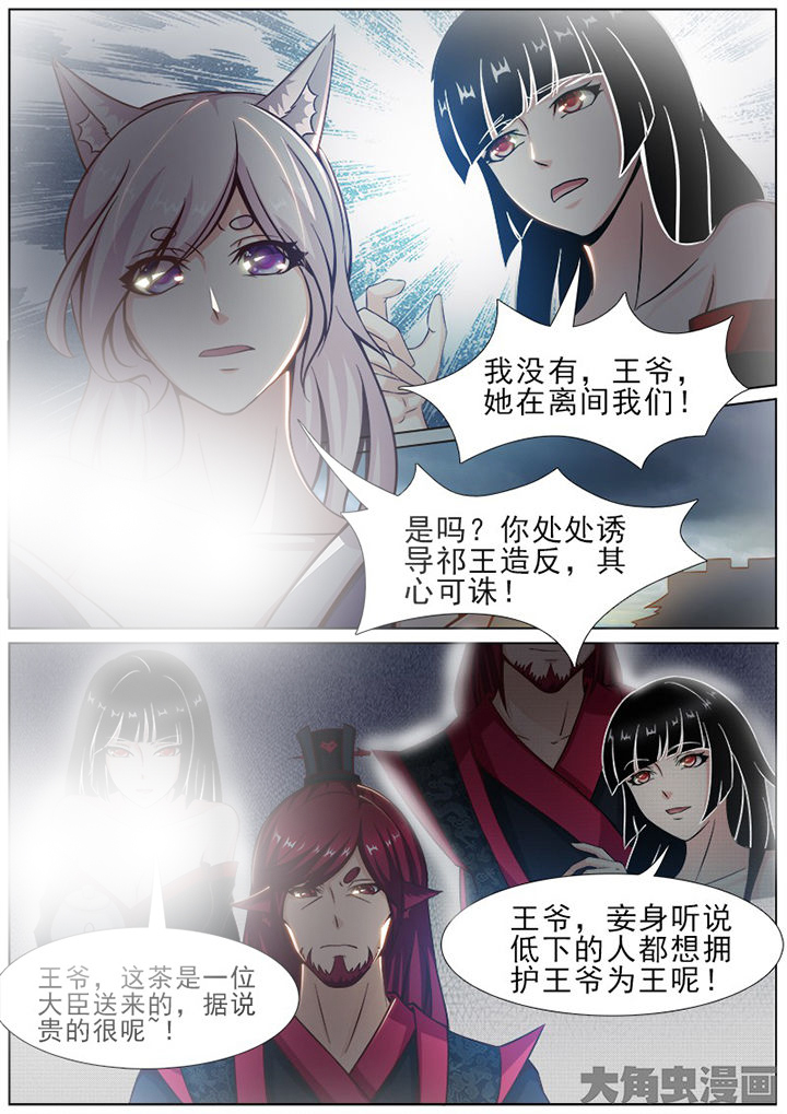 第154章：3