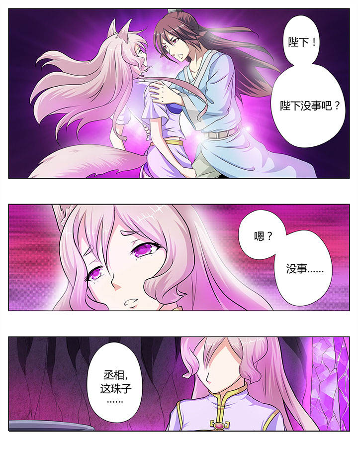 第25章：4