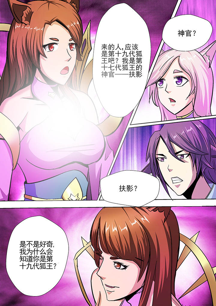 第26章：2