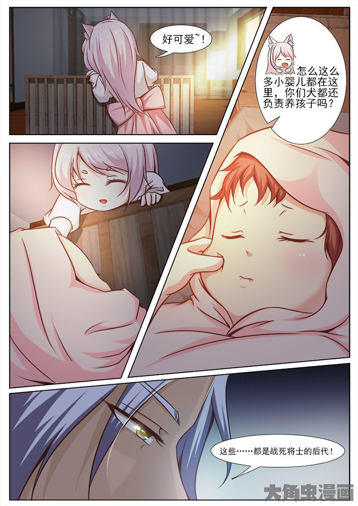 第137章：7