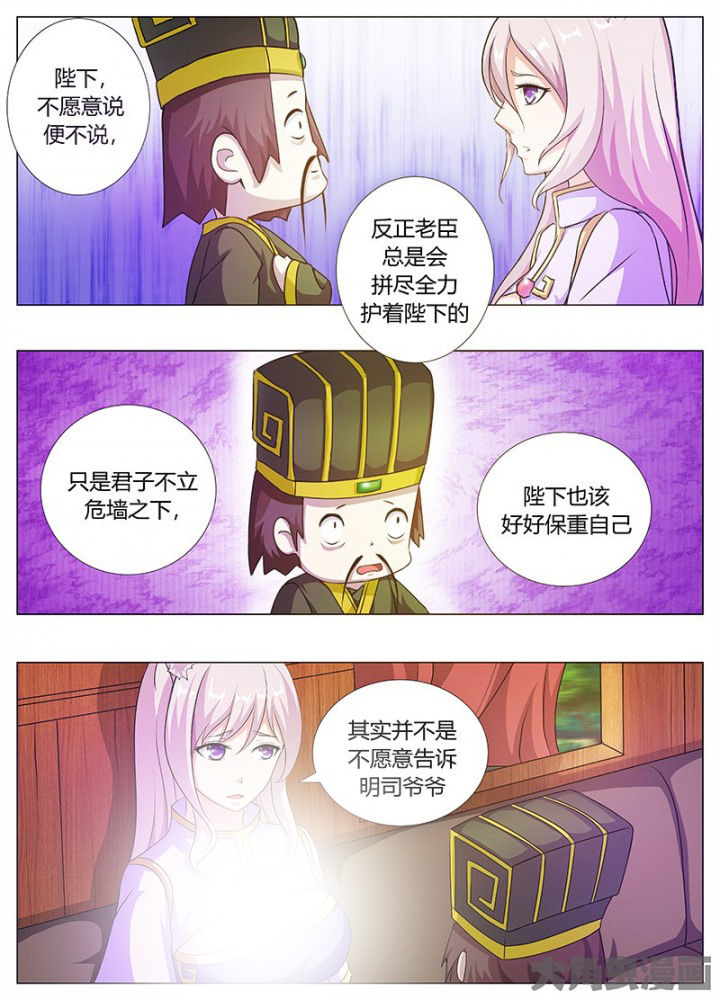 第69章：5