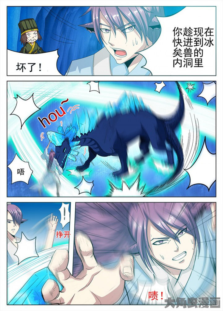 第82章：6