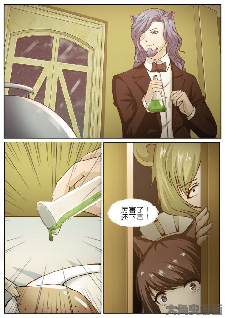 第216章：7