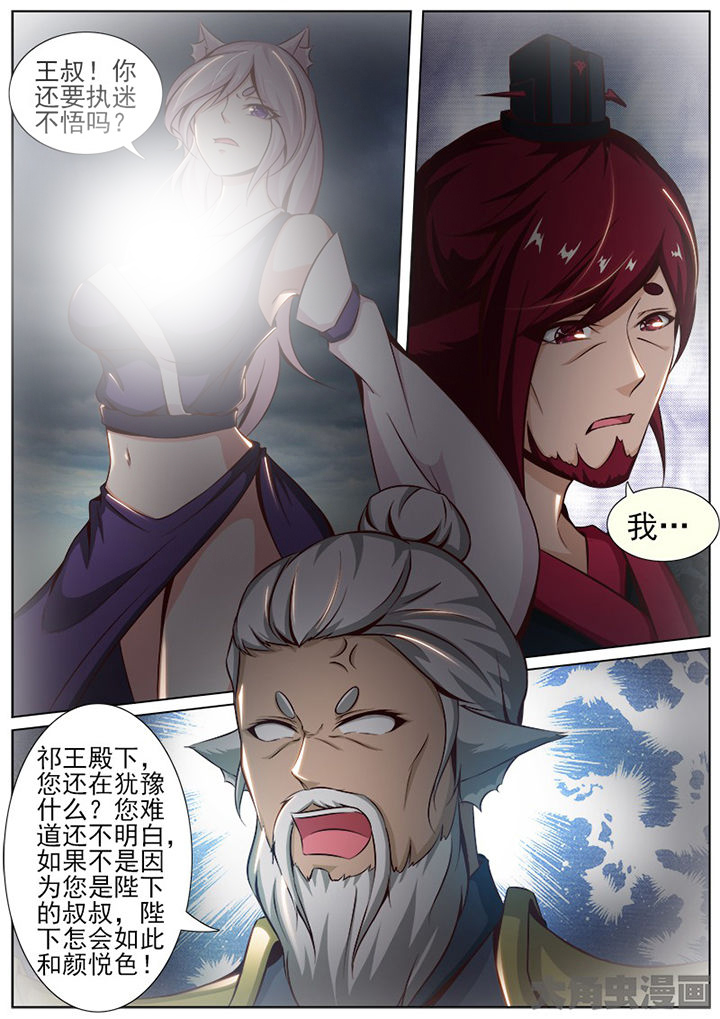 第154章：4
