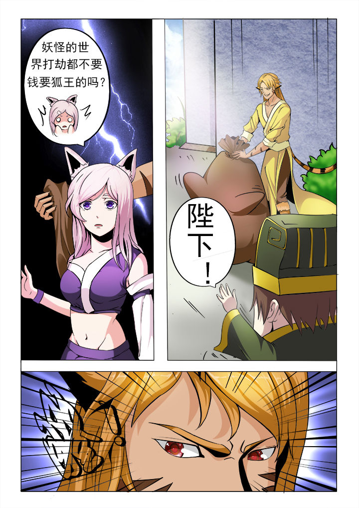 第5章：1