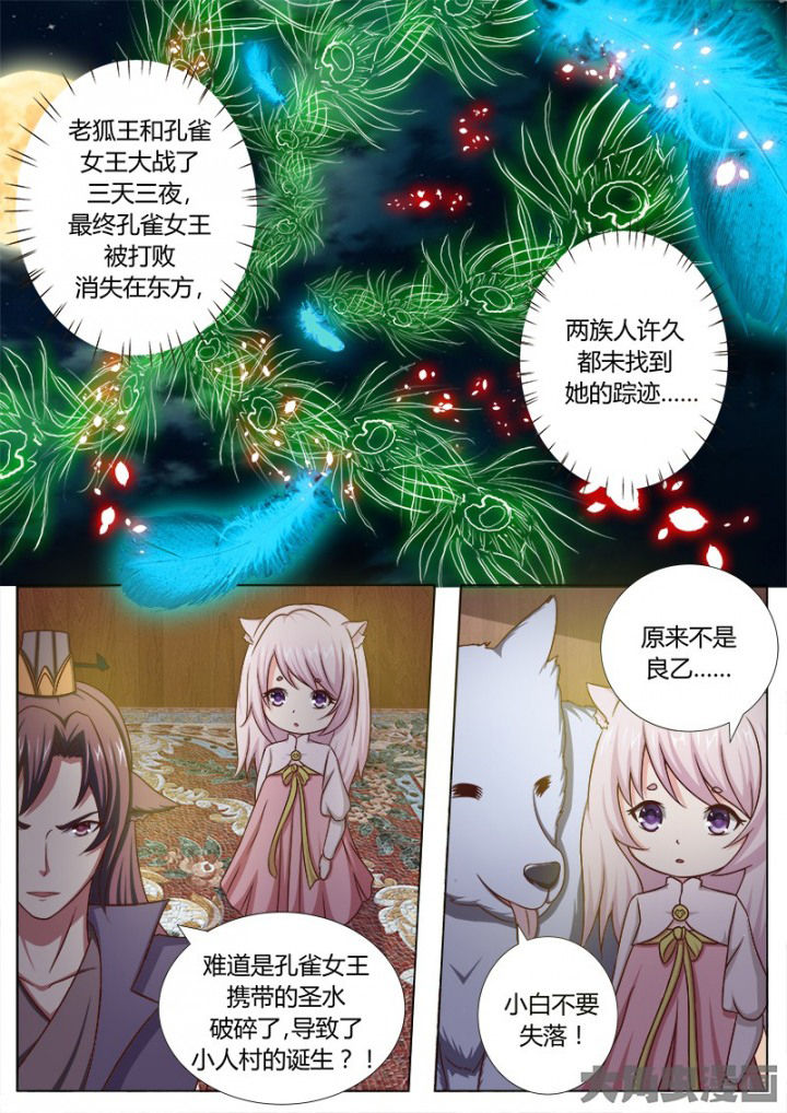 第124章：1