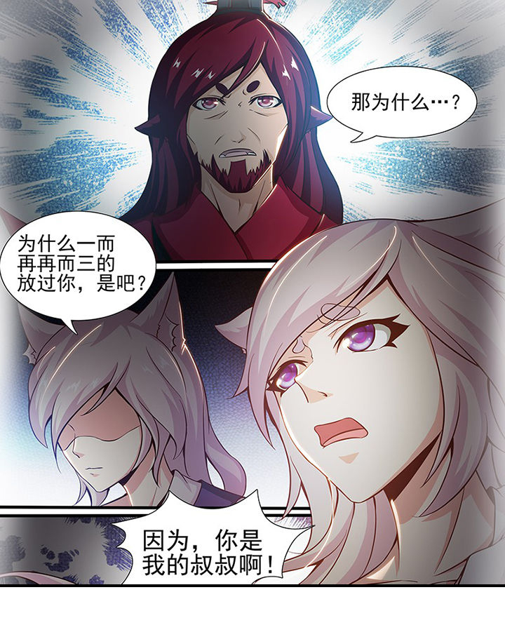 第153章：7