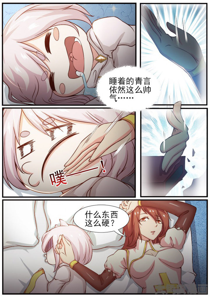 第177章：1