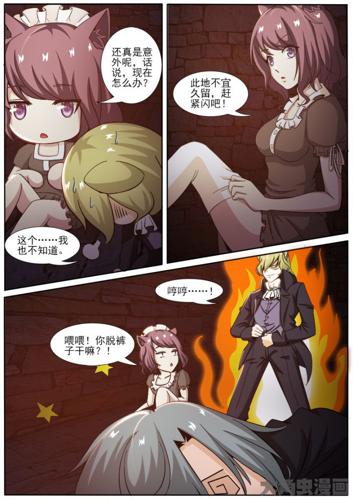 第206章：6