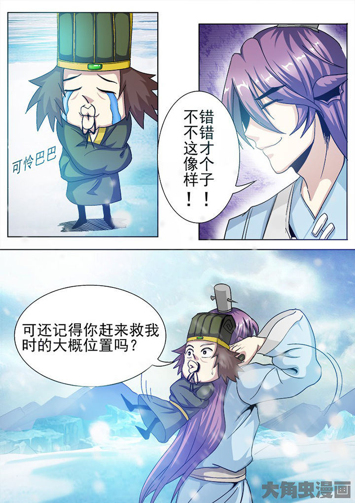 第94章：6