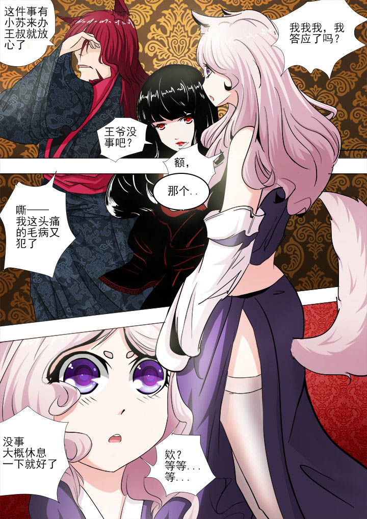 第20章：6