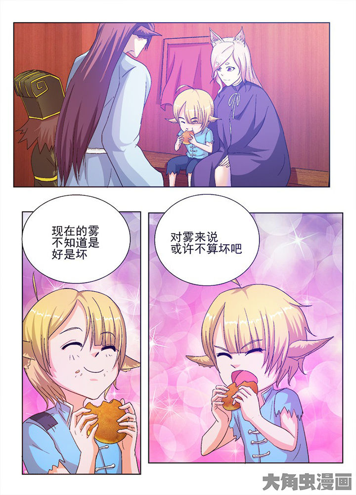 第61章：5