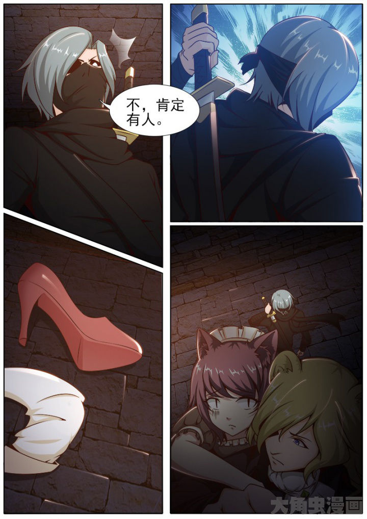 第203章：6