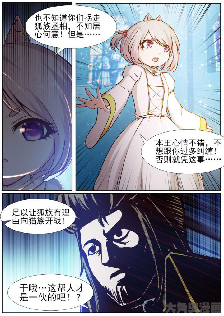 第192章：9