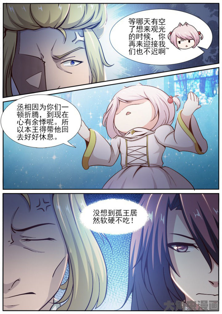 第199章：5