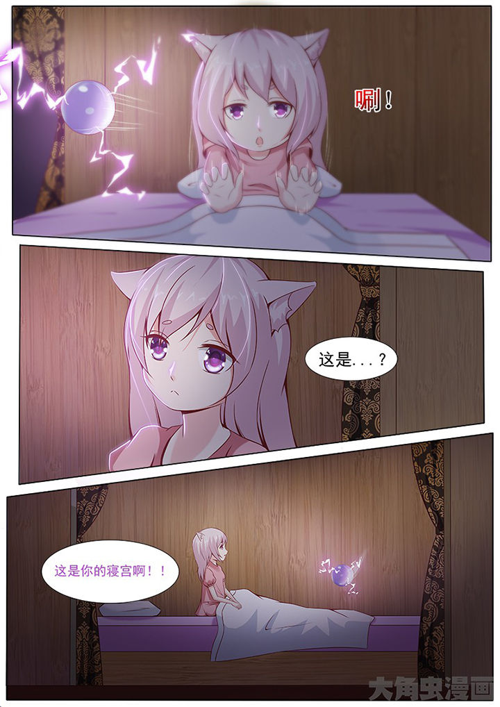 第133章：1
