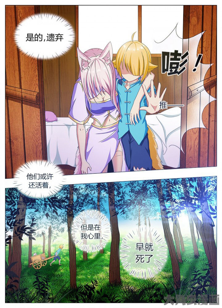 第57章：1