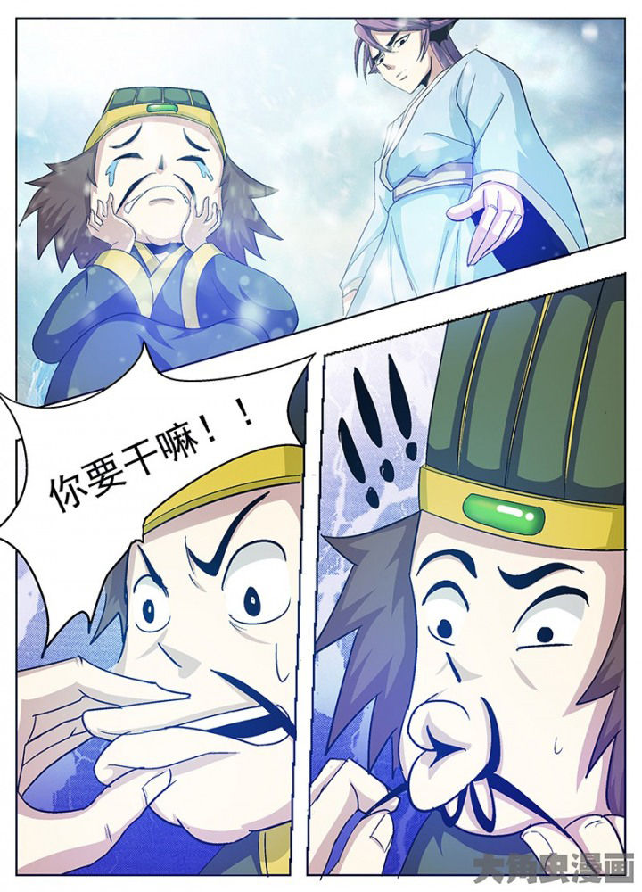第94章：4