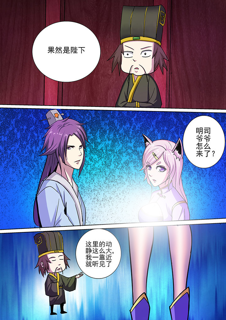第29章：3