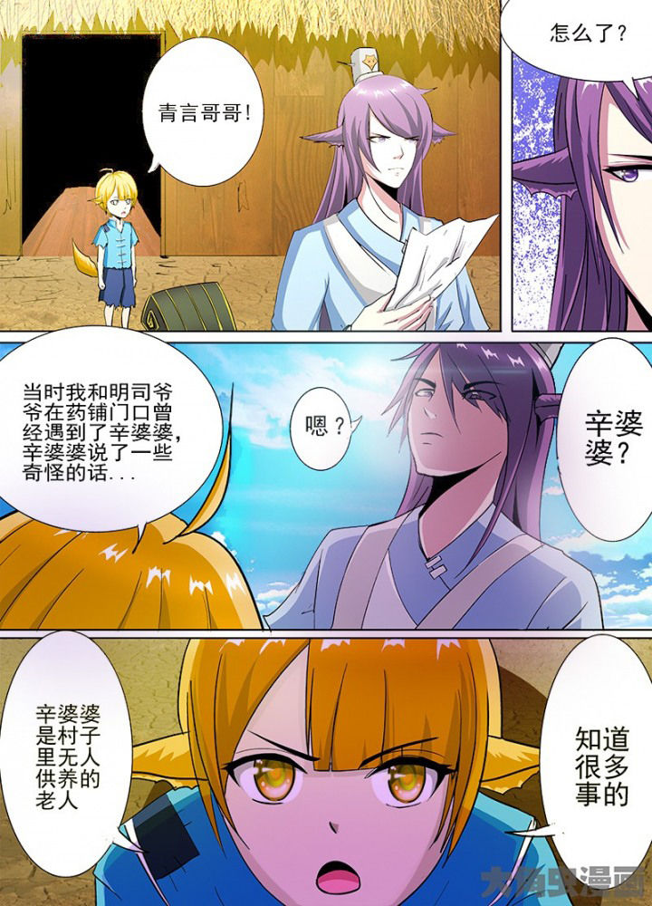 第56章：2